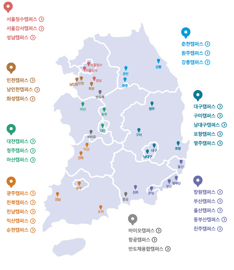 P-재직자 운영대학 현황
